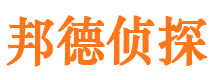 辉县侦探公司